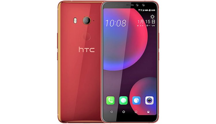 htc u11 eyes