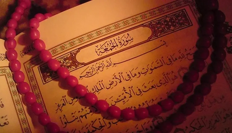 Tevekkül Kavramı: Güven ve Teslimiyetin Anlamı Nedir?